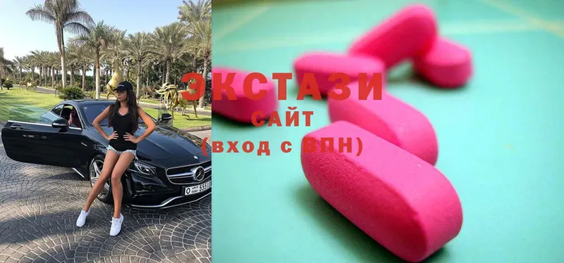 как найти   Бирюсинск  Ecstasy 280мг 